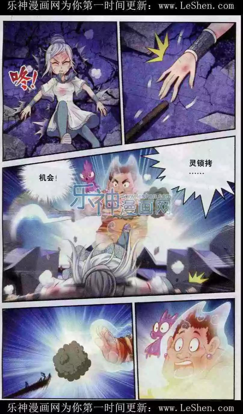 第9话 苦战-第10话