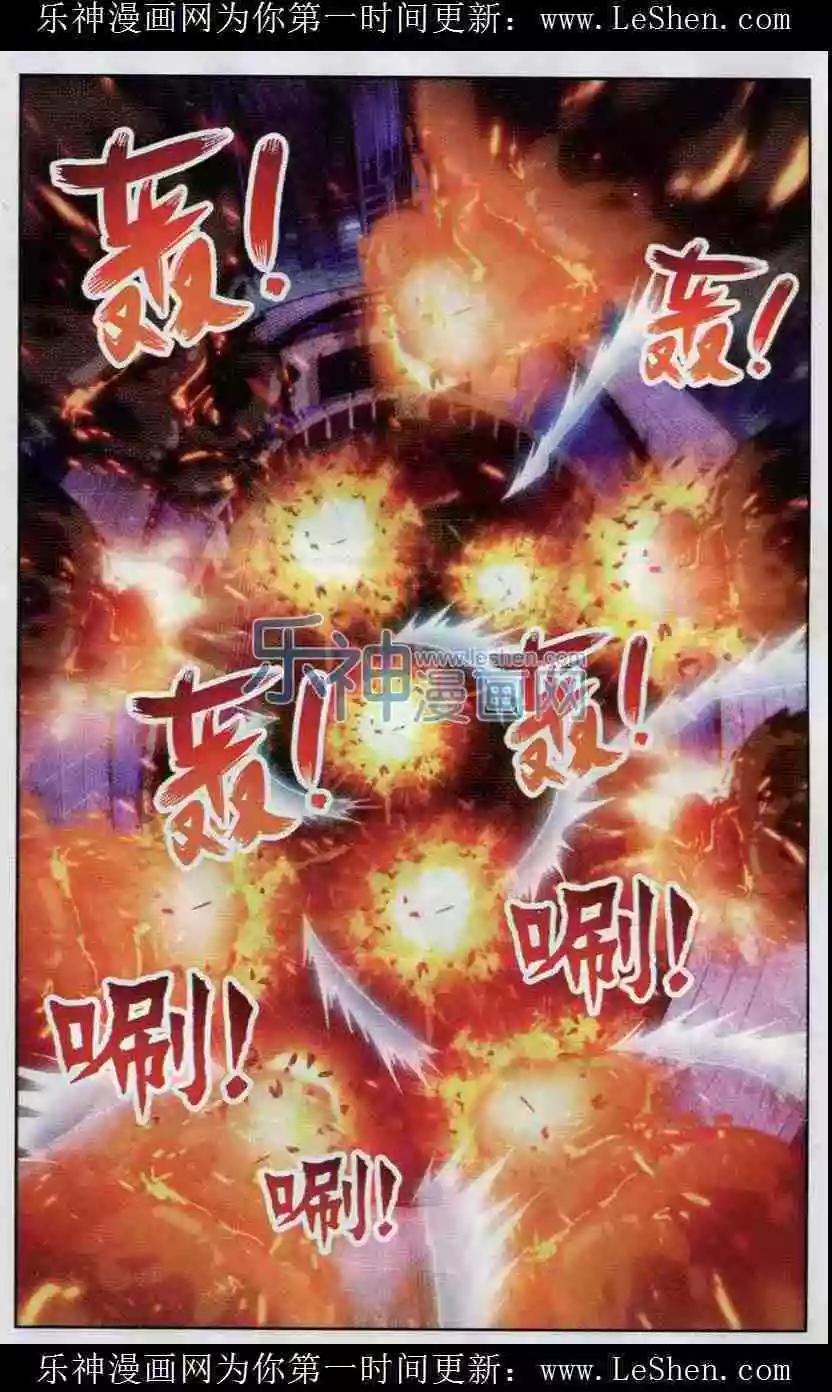 第9话 苦战-第10话