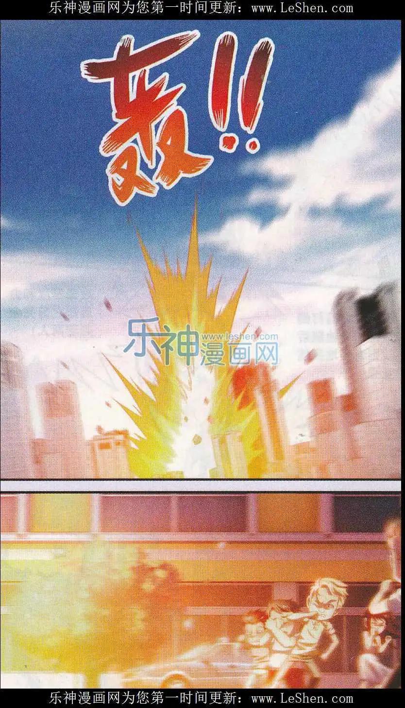 第30话 黑衣人出手-第30话