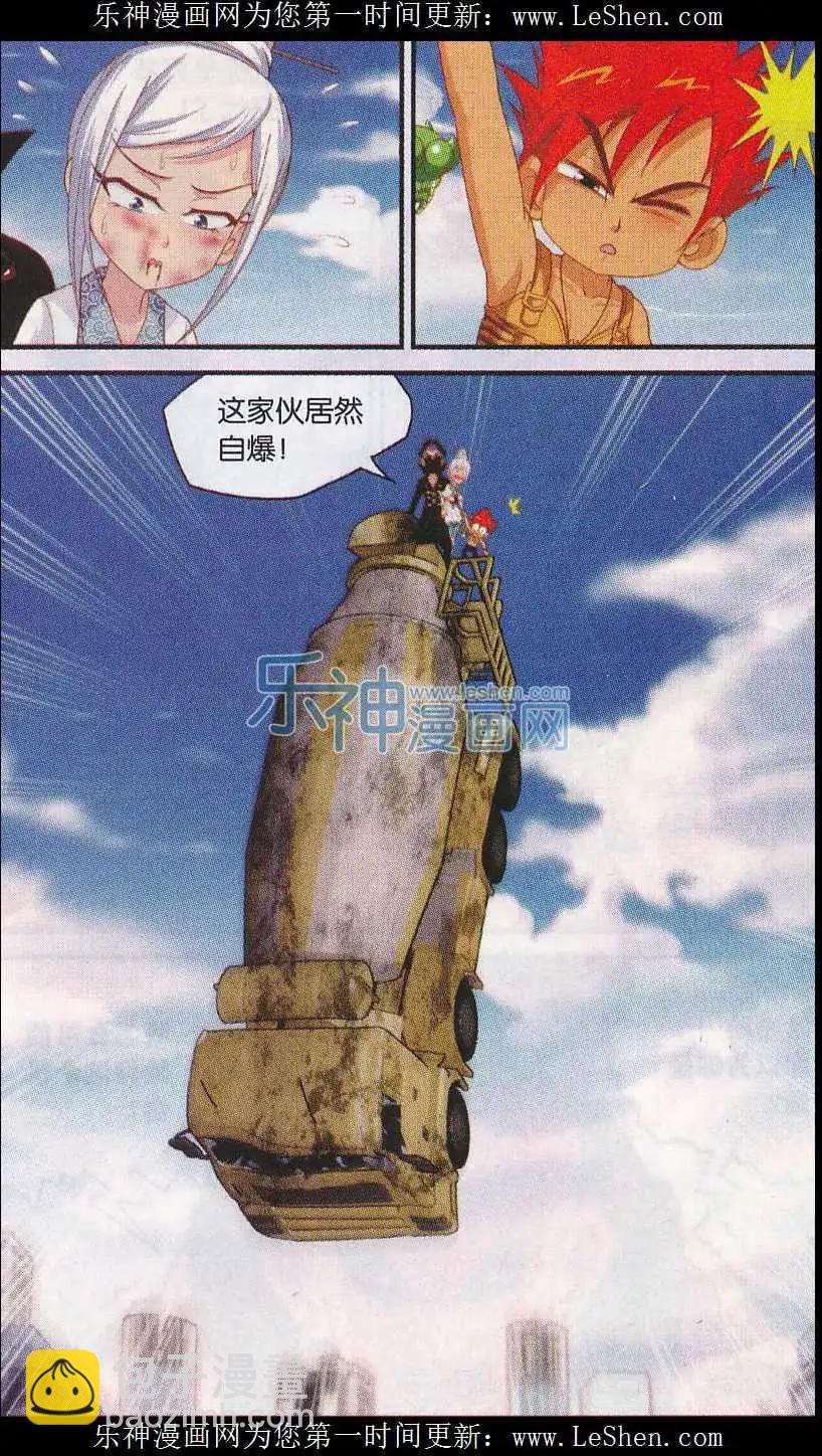 第30话 黑衣人出手-第30话