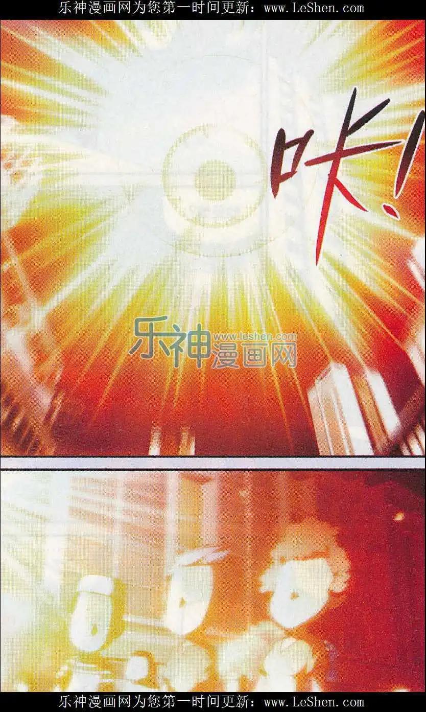 第30话 黑衣人出手-第30话