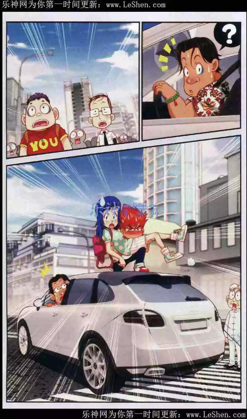 第3话 碧玉的选择-第4话