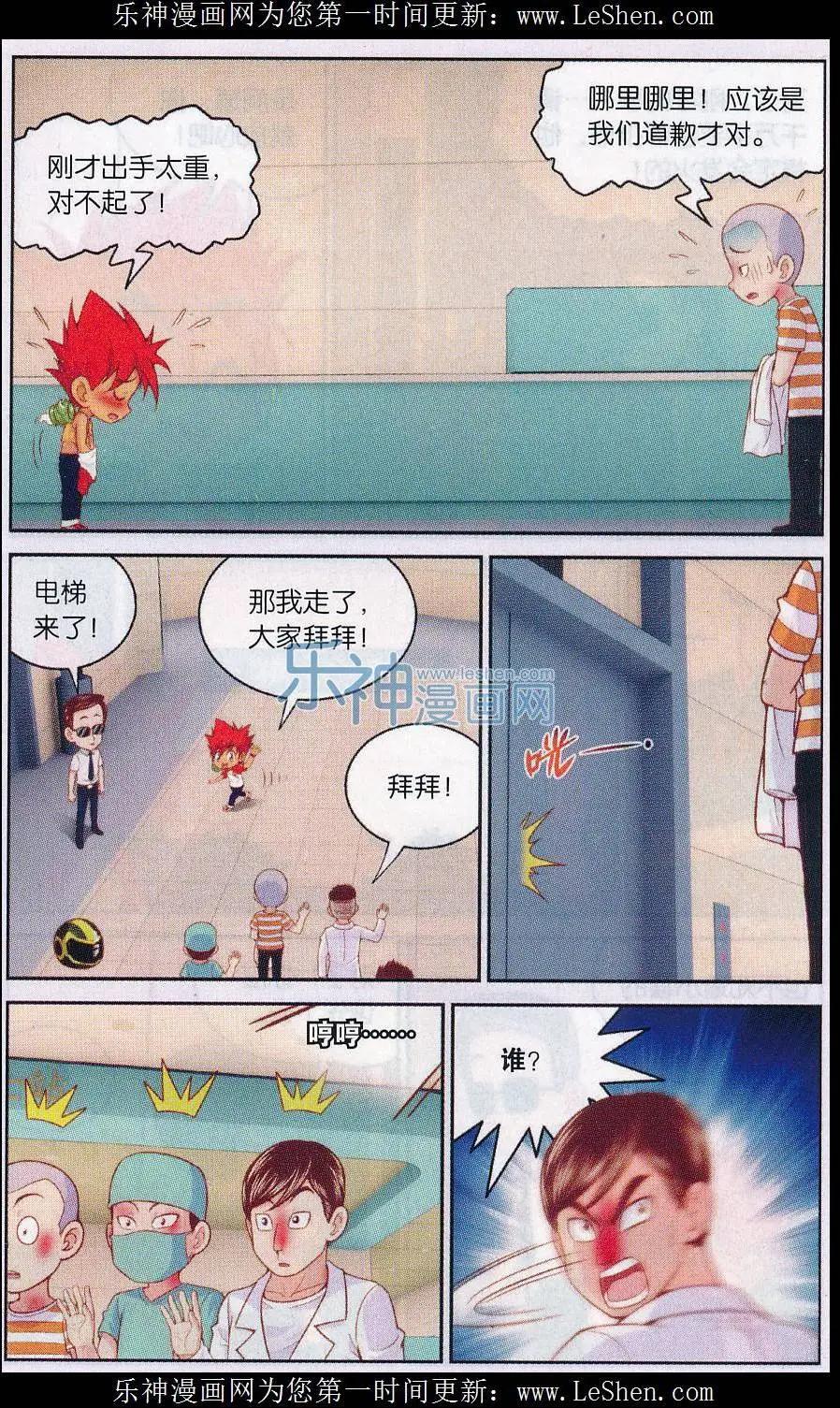 第40话 测试-第40话