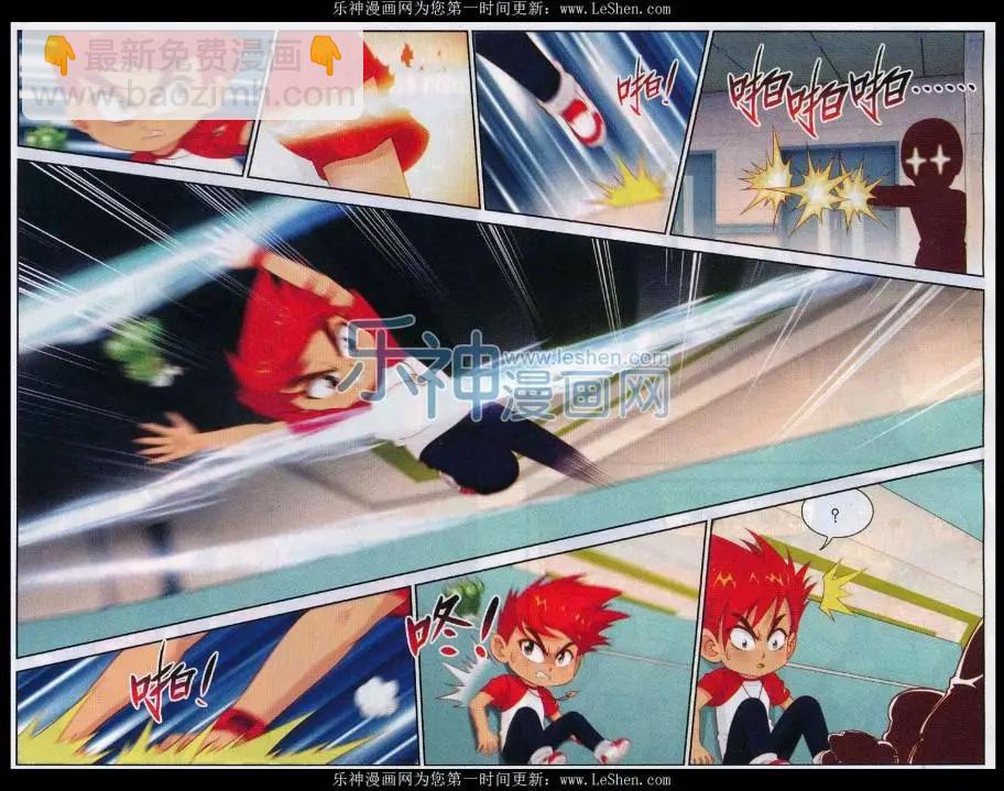 第40话 测试-第40话