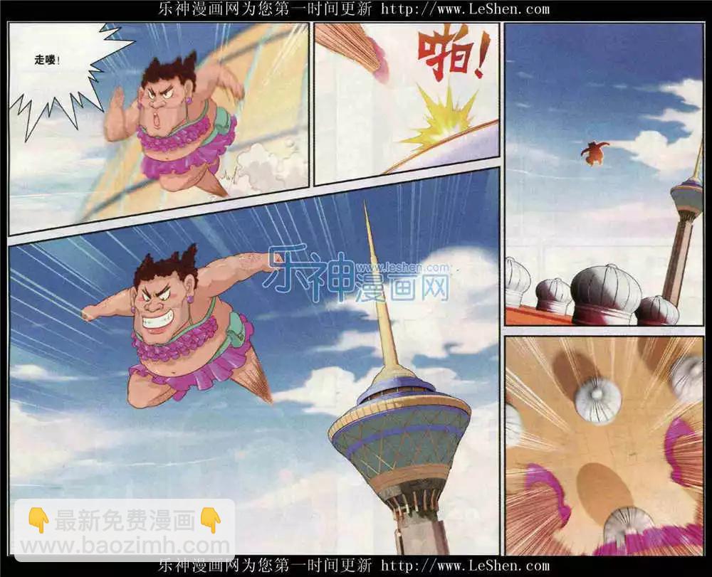 第5话 换衣风波-第6话