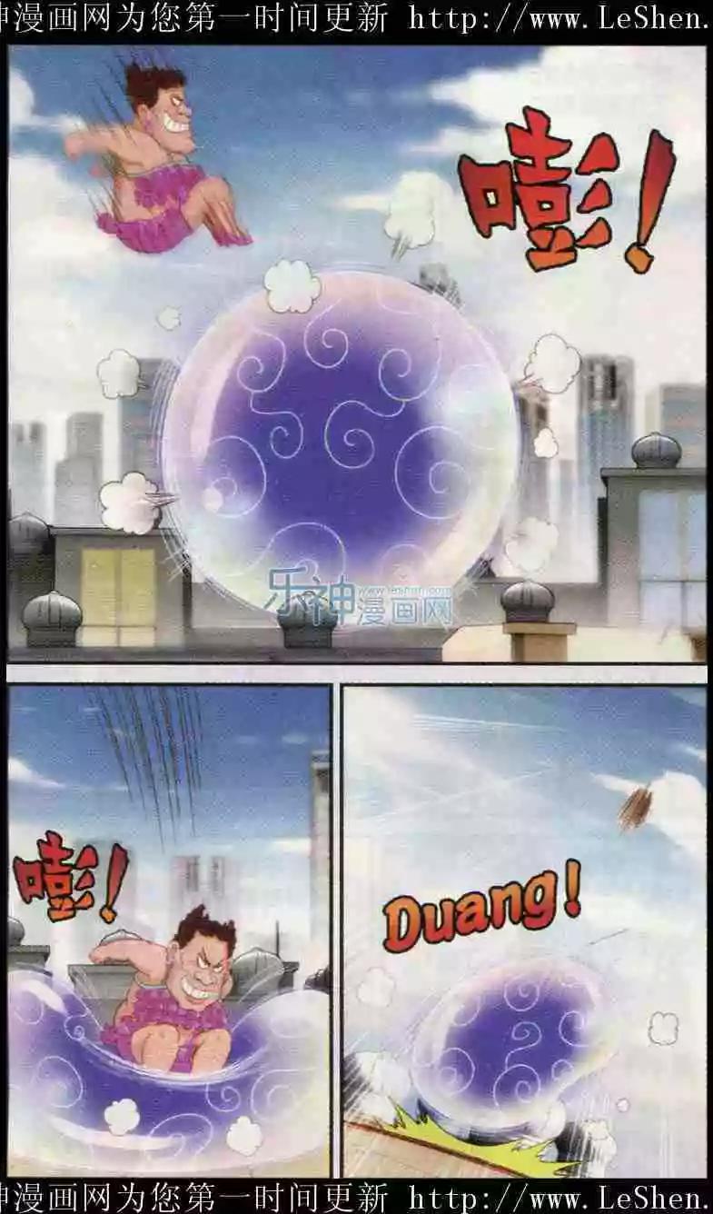 第5话 换衣风波-第6话