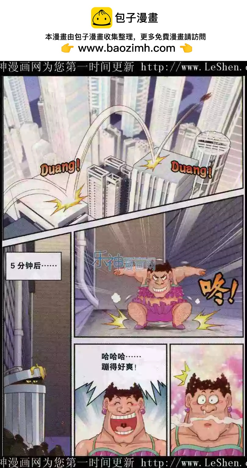 第5话 换衣风波-第6话