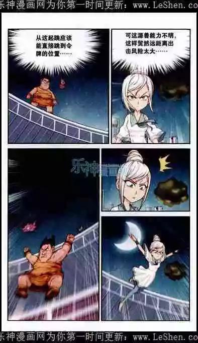 第7话 决斗-第8话