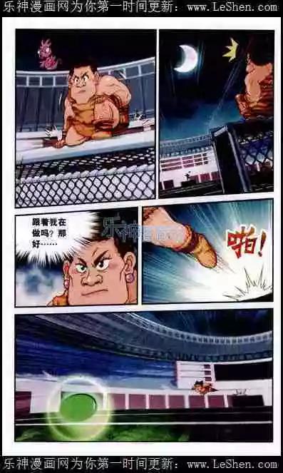 第7话 决斗-第8话