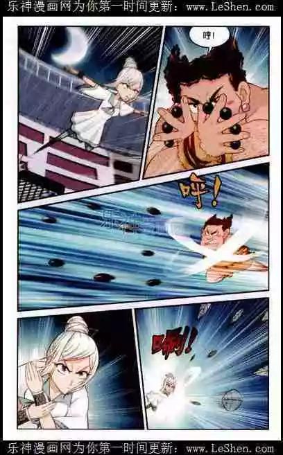 第7话 决斗-第8话