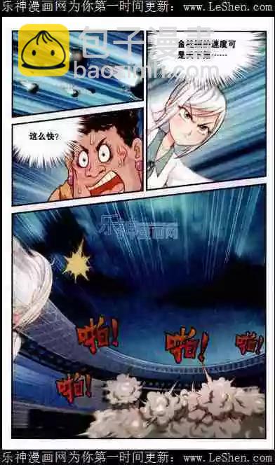 第7话 决斗-第8话