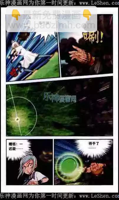 第7话 决斗-第8话