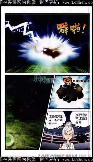 第7话 决斗-第8话