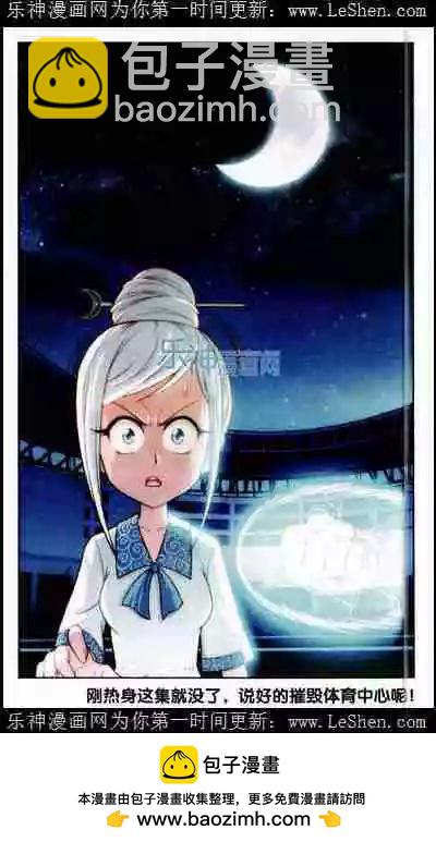 第7话 决斗-第8话