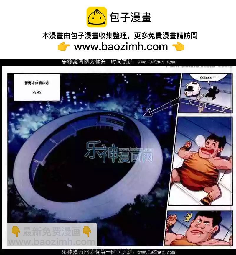 第7话 决斗-第8话