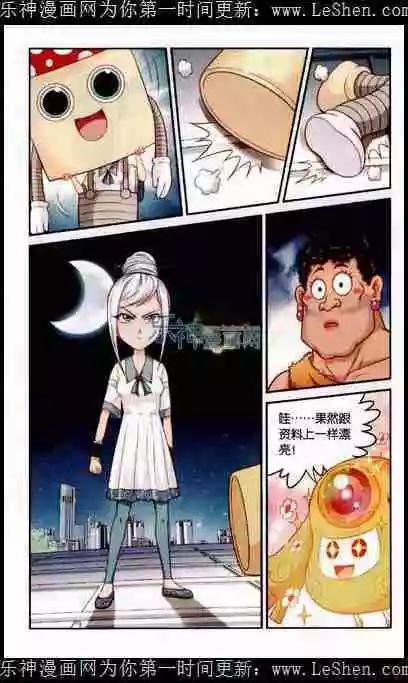 第7话 决斗-第8话