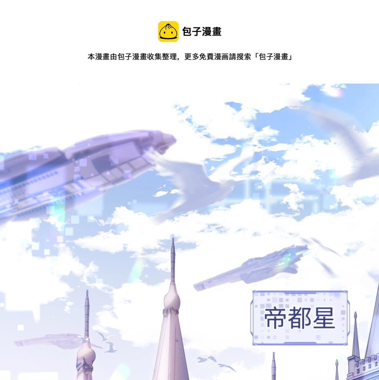 第1话 我的爱人人格分裂了？！(1/4)-第2话