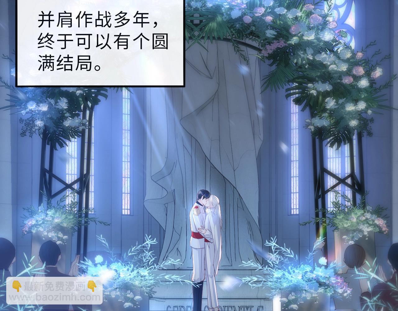 第1话 我的爱人人格分裂了？！(1/4)-第2话