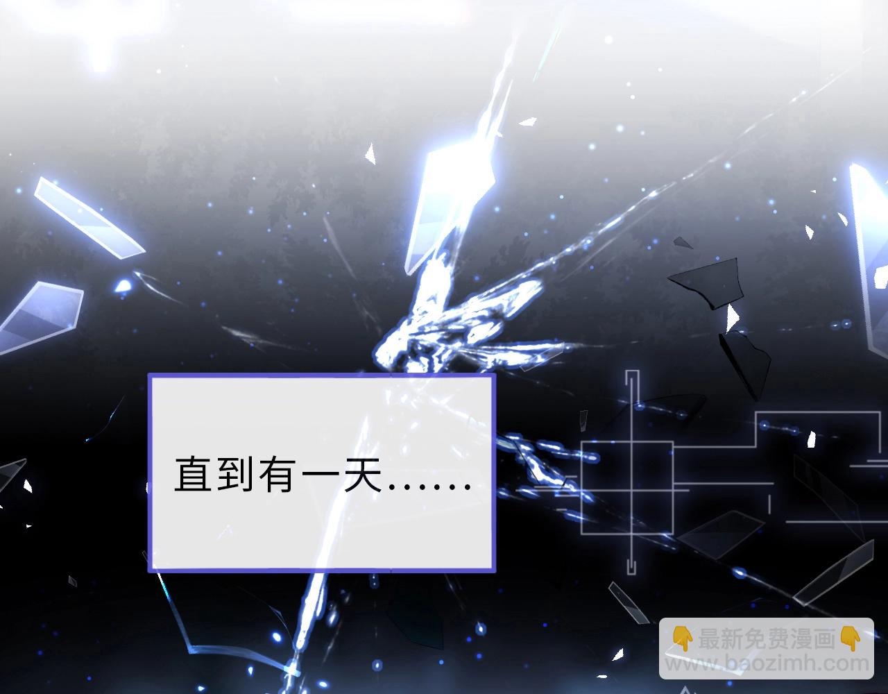 第1话 我的爱人人格分裂了？！(1/4)-第2话