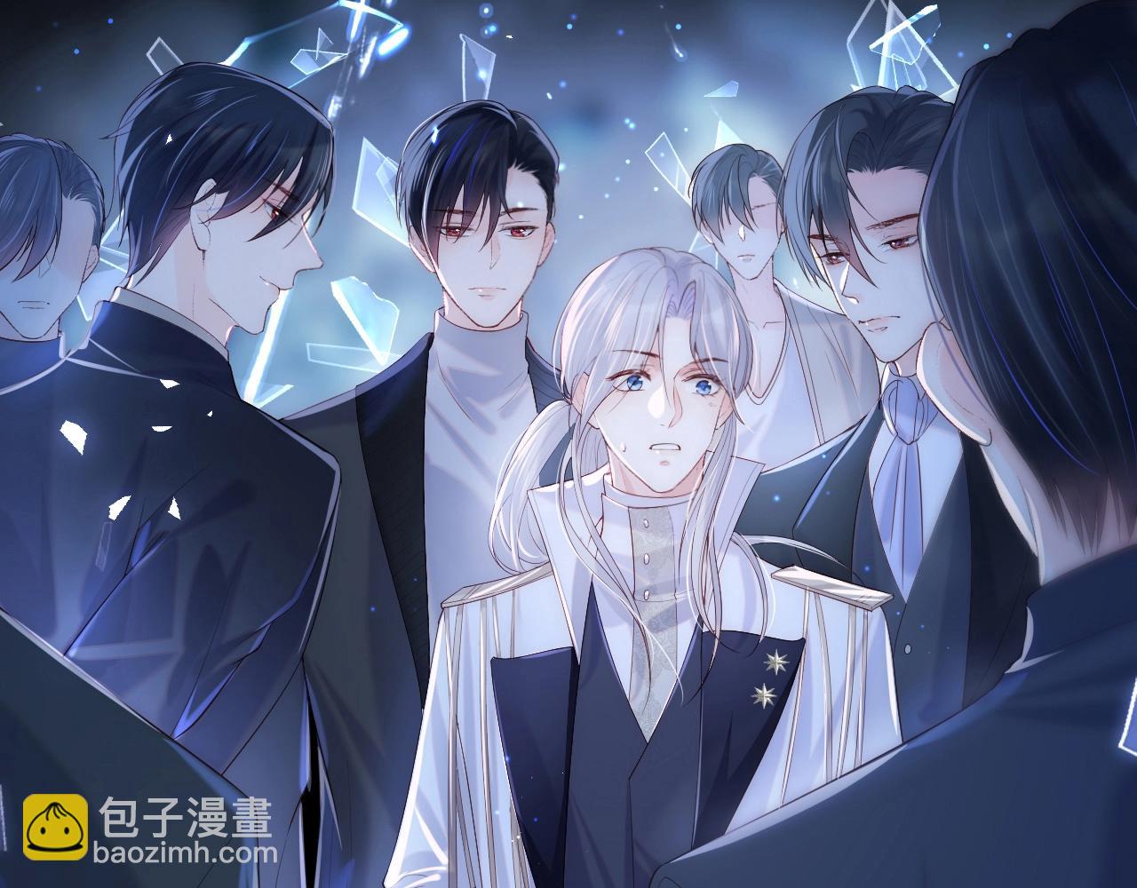 第1话 我的爱人人格分裂了？！(1/4)-第2话