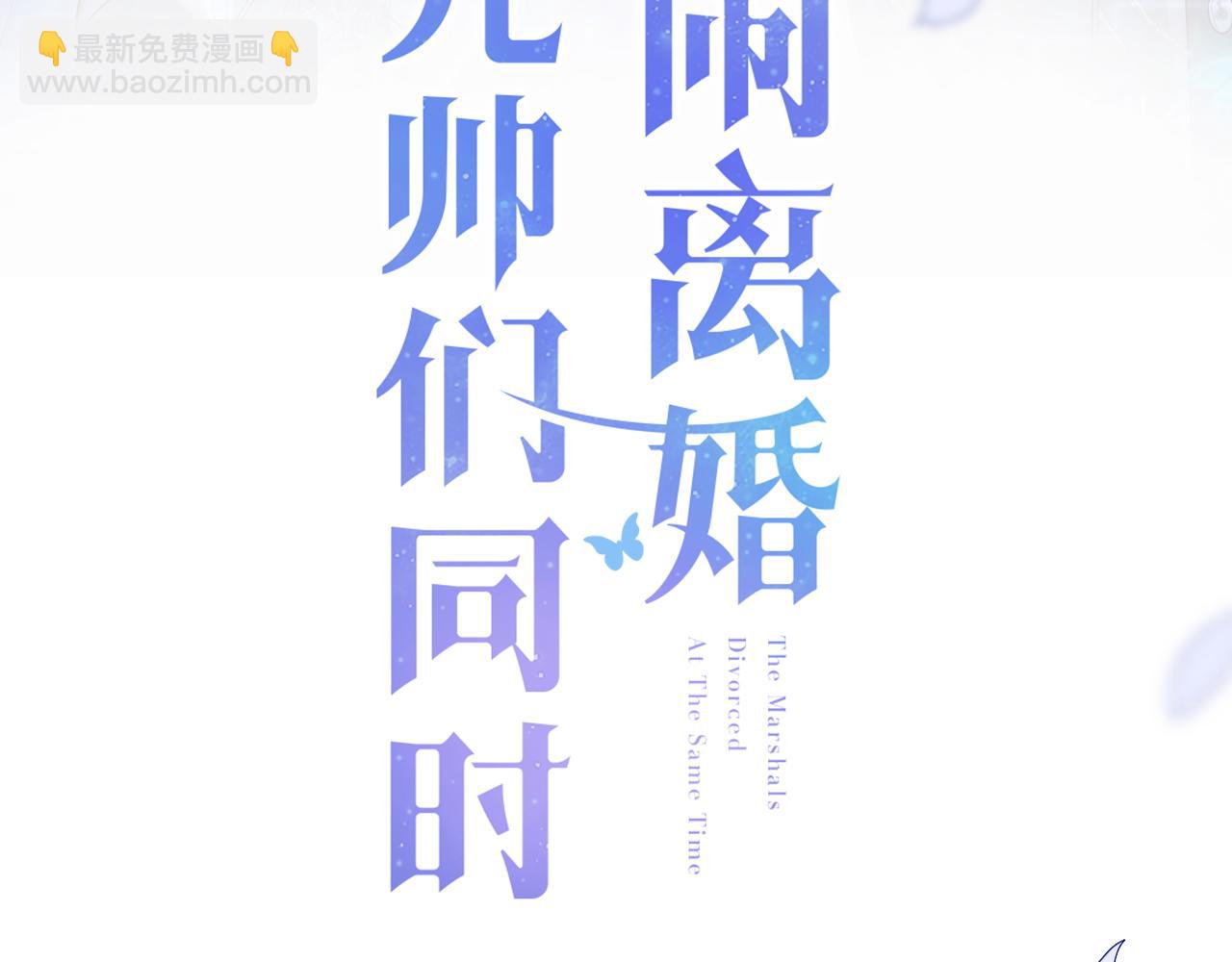 第1话 我的爱人人格分裂了？！(1/4)-第2话