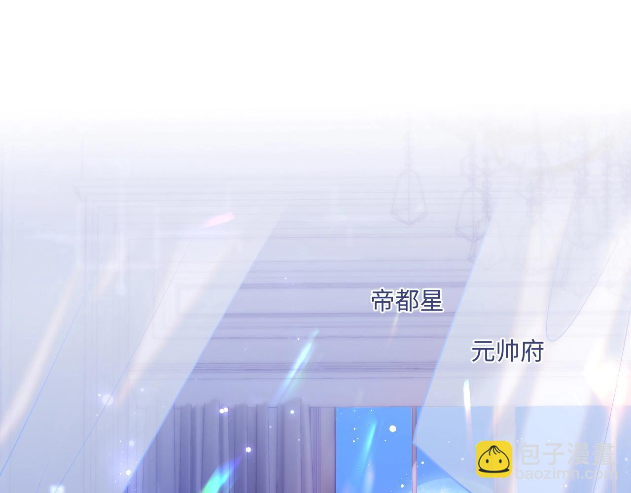 第1话 我的爱人人格分裂了？！(1/4)-第2话