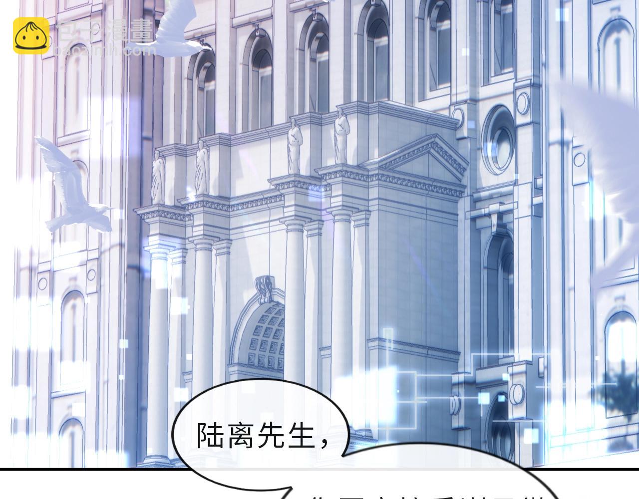 第1话 我的爱人人格分裂了？！(1/4)-第2话