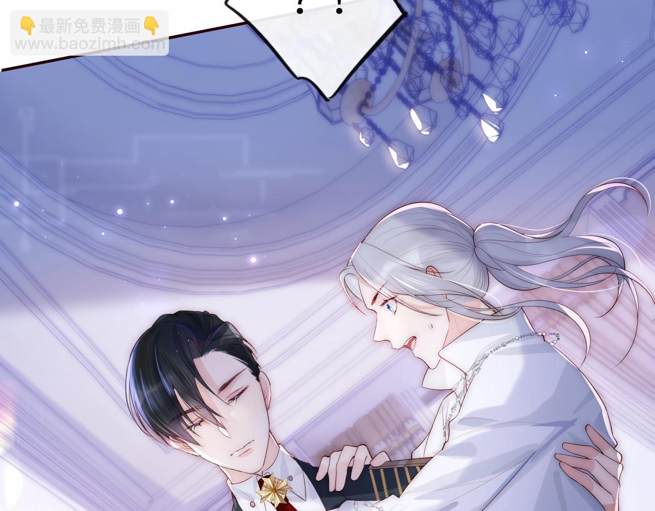 第1话 我的爱人人格分裂了？！(1/4)-第2话