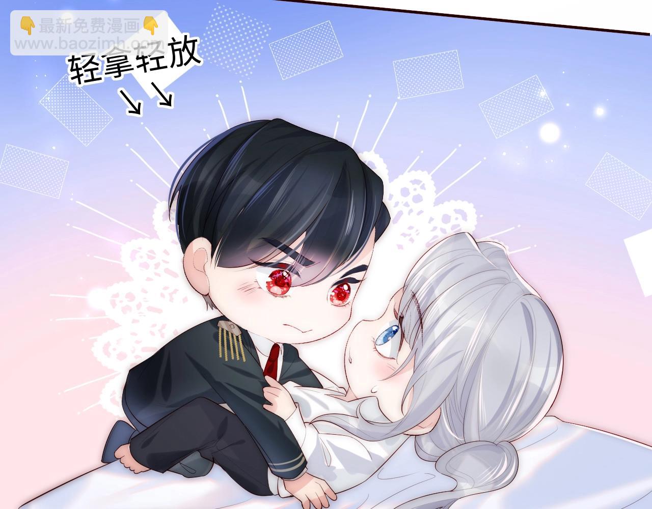 第1话 我的爱人人格分裂了？！(1/4)-第2话