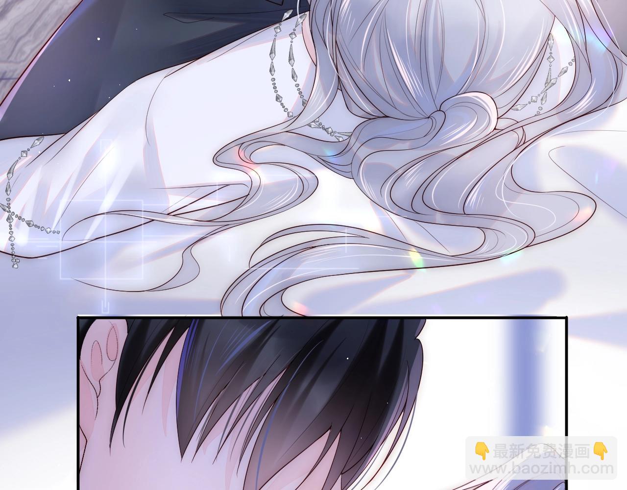 第1话 我的爱人人格分裂了？！(1/4)-第2话