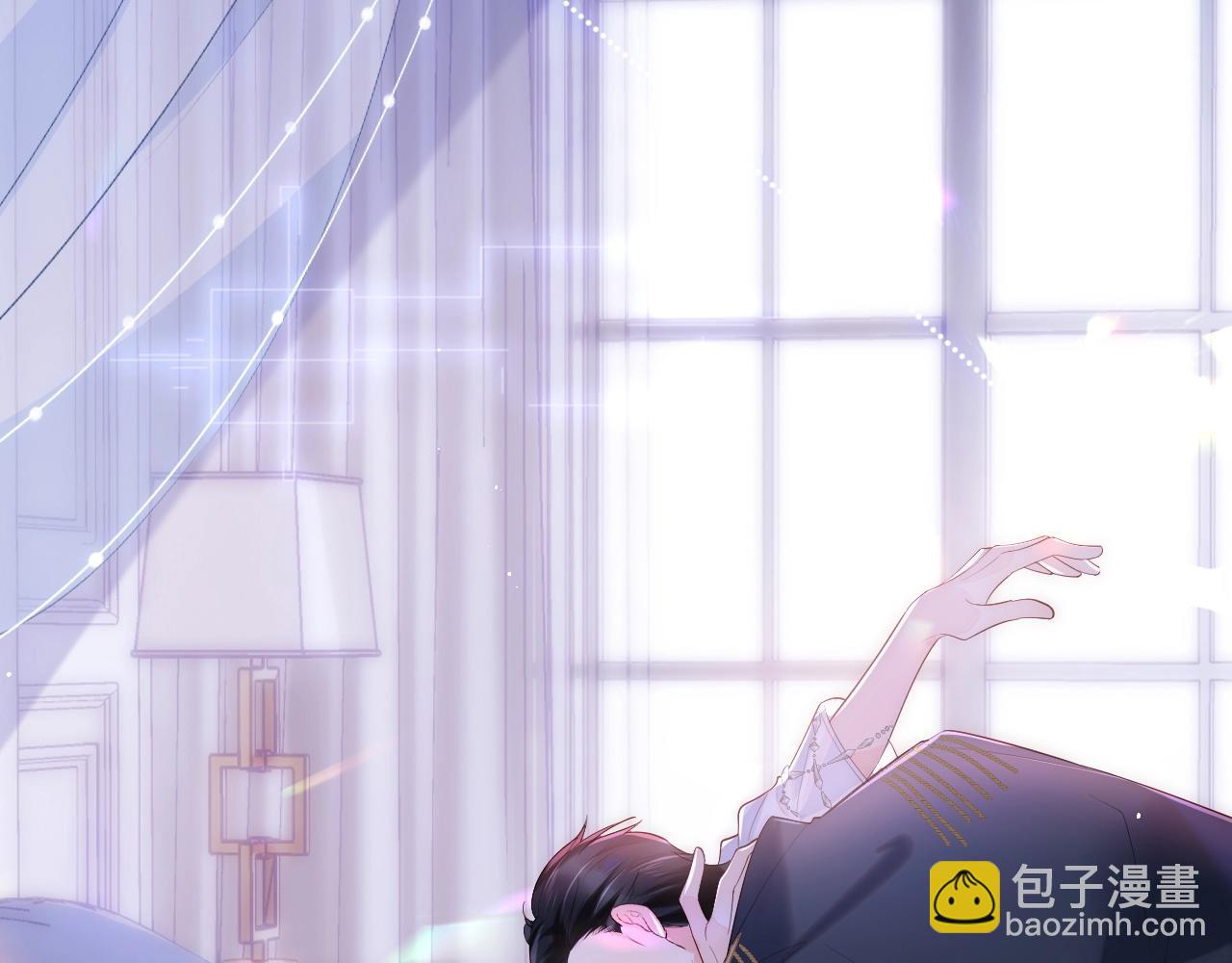 第1话 我的爱人人格分裂了？！(1/4)-第2话