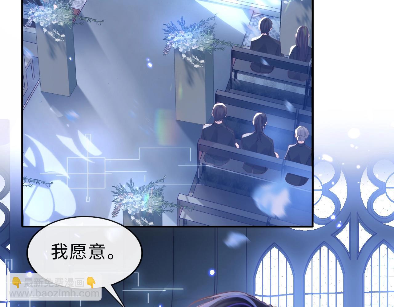 第1话 我的爱人人格分裂了？！(1/4)-第2话