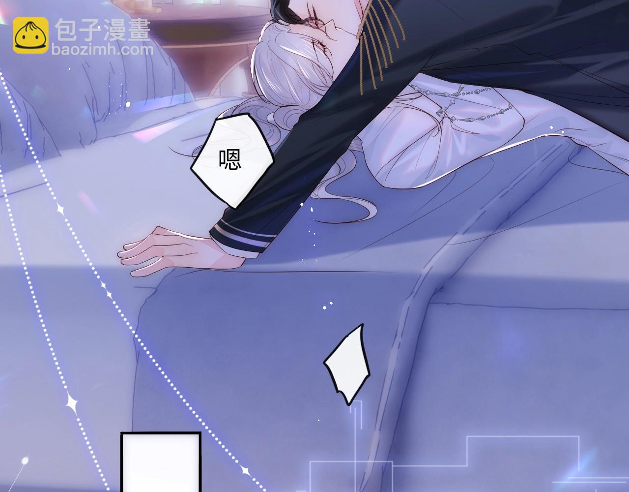 第1话 我的爱人人格分裂了？！(1/4)-第2话