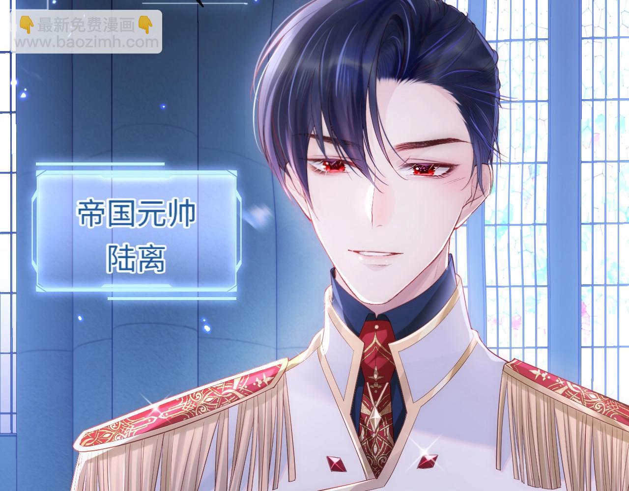 第1话 我的爱人人格分裂了？！(1/4)-第2话