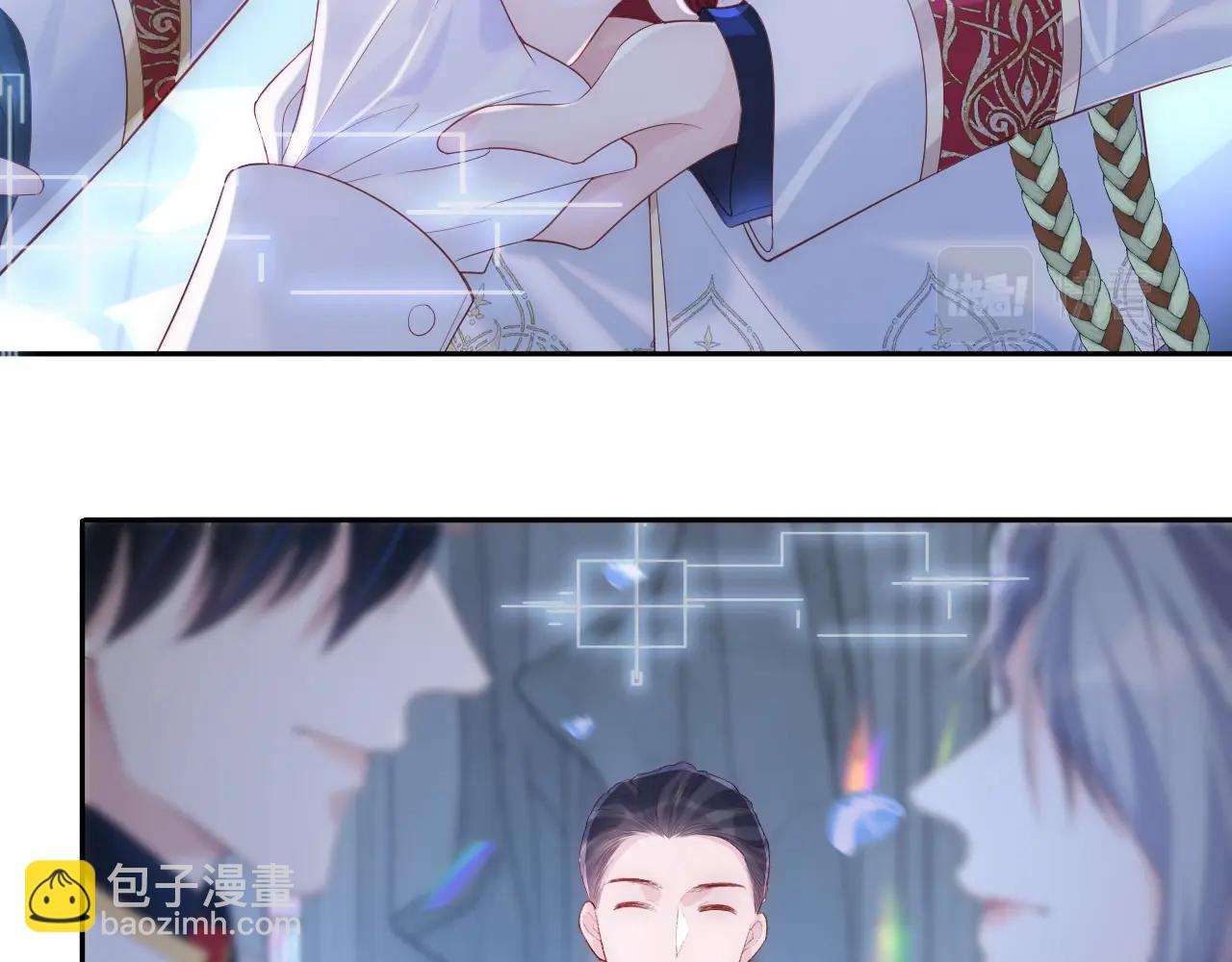 第1话 我的爱人人格分裂了？！(1/4)-第2话