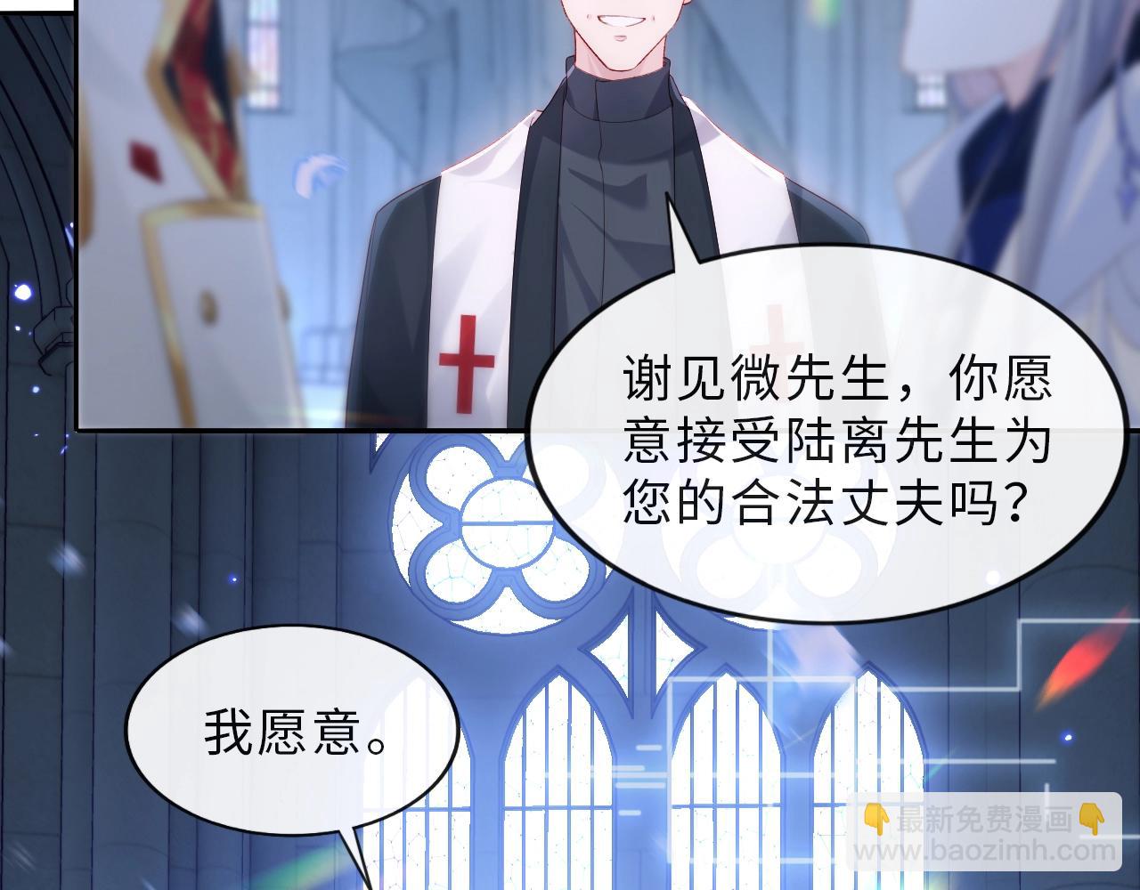 第1话 我的爱人人格分裂了？！(1/4)-第2话