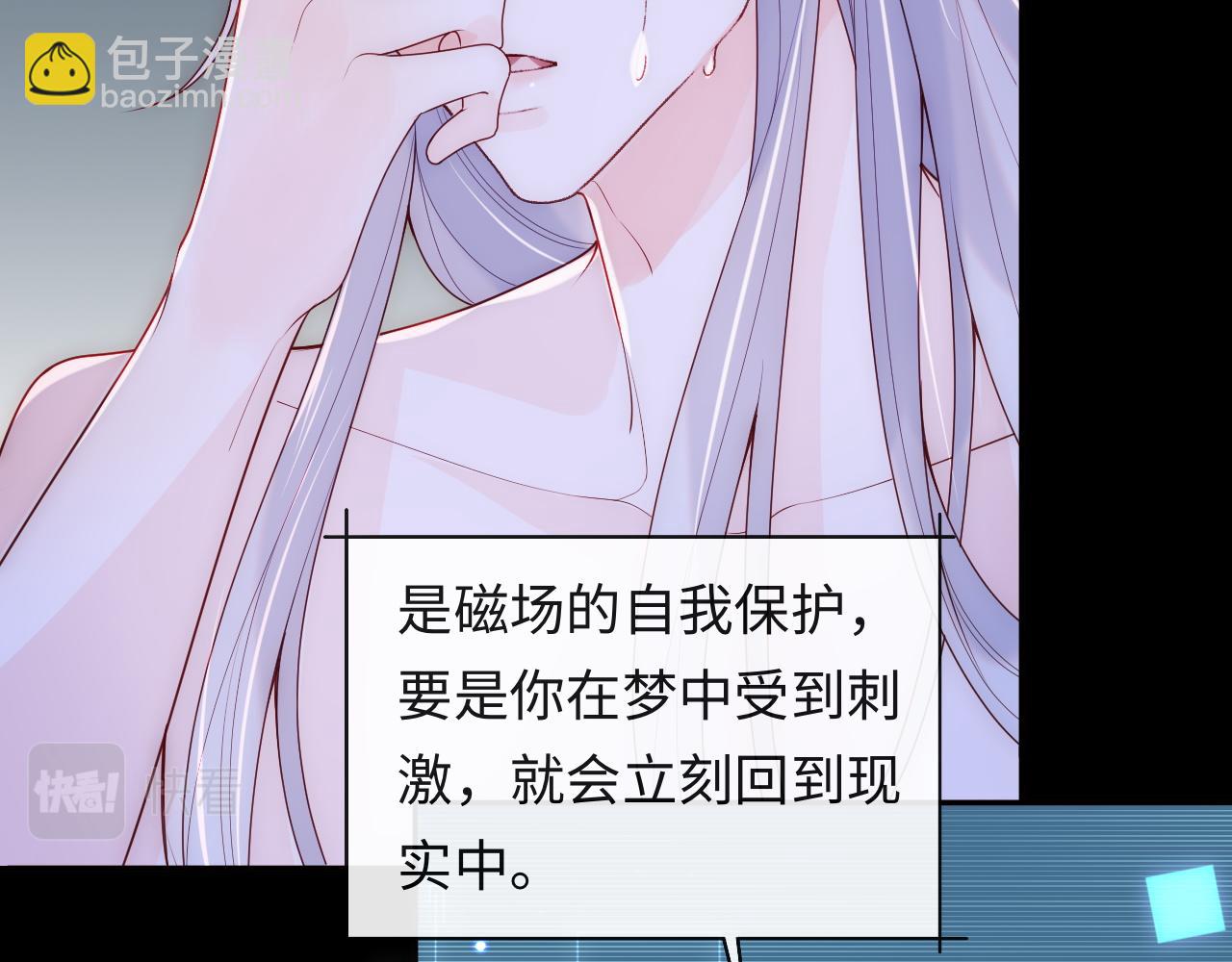 第11话 我只喜欢你(1/3)-第12话