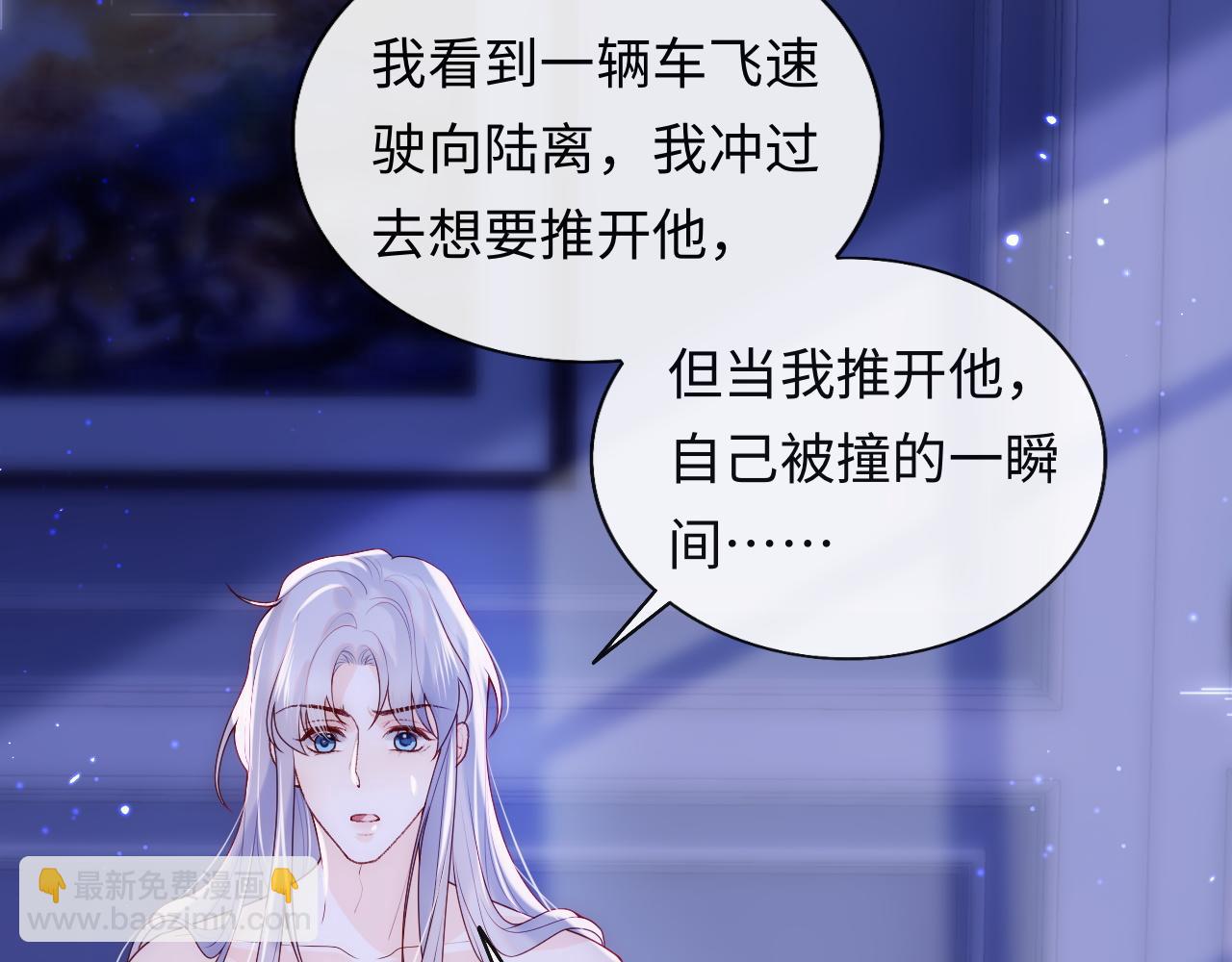 第11话 我只喜欢你(1/3)-第12话