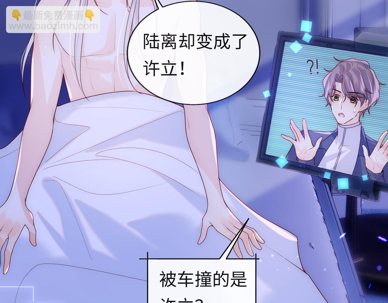 第11话 我只喜欢你(1/3)-第12话