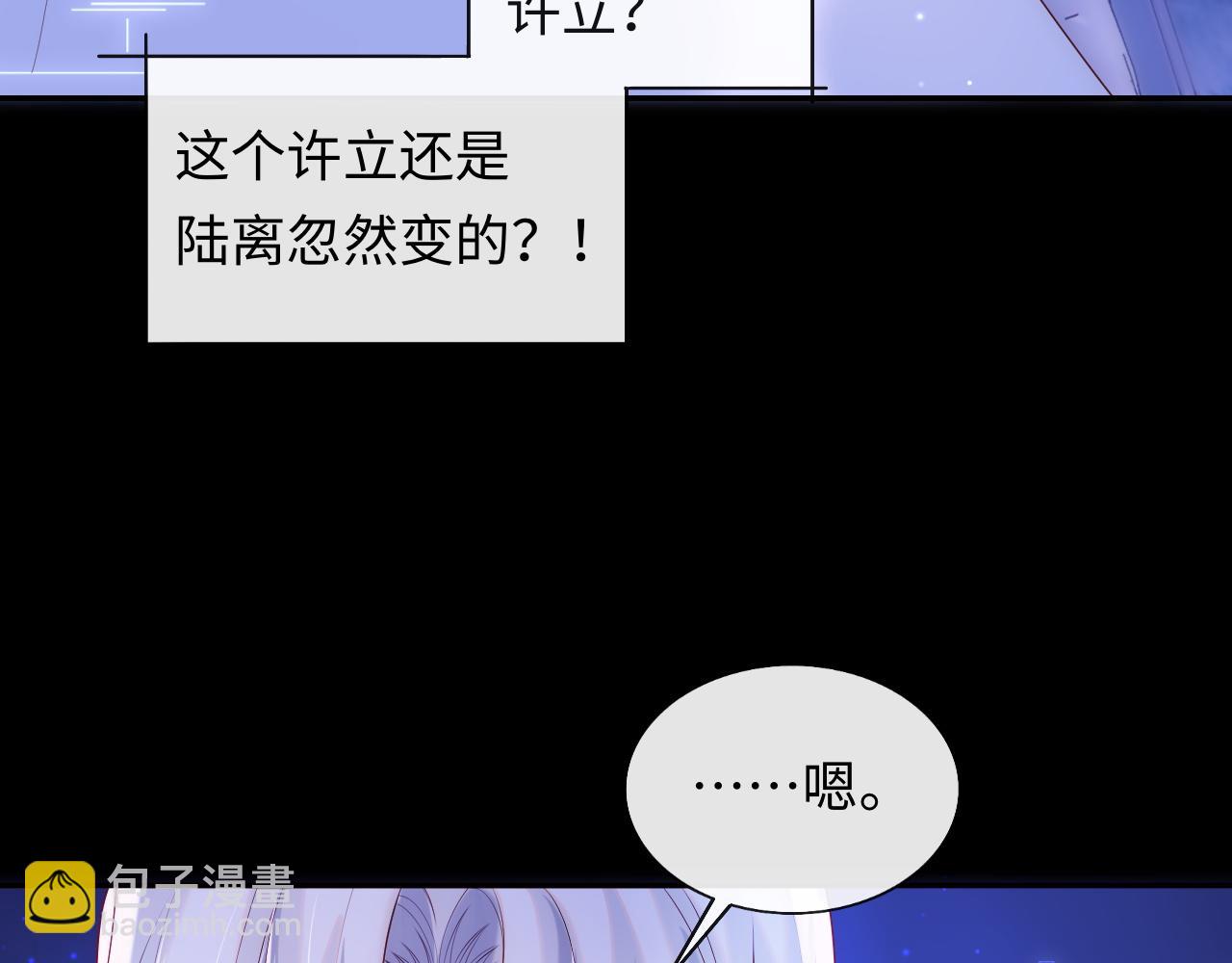 第11话 我只喜欢你(1/3)-第12话