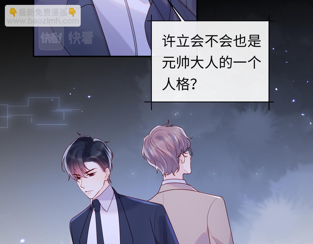 第11话 我只喜欢你(1/3)-第12话