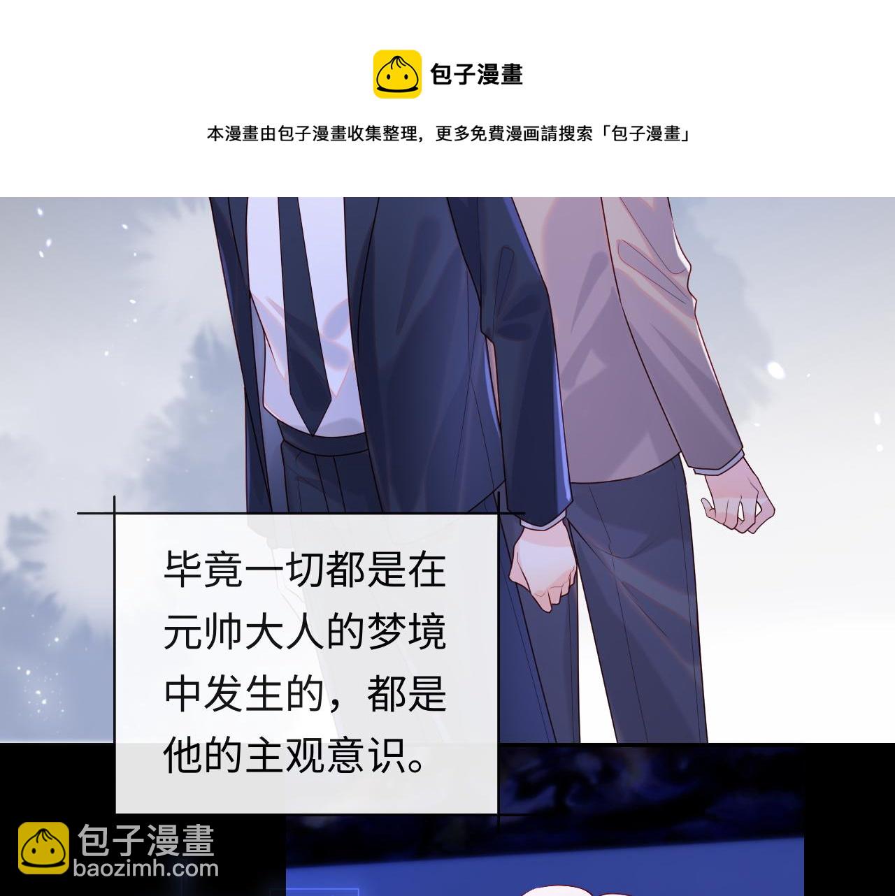 第11话 我只喜欢你(1/3)-第12话