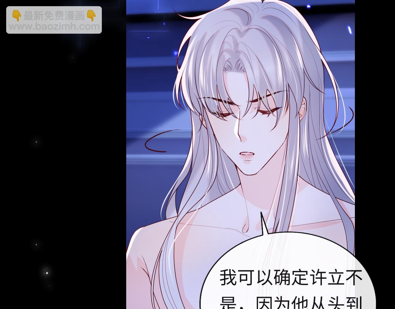 第11话 我只喜欢你(1/3)-第12话