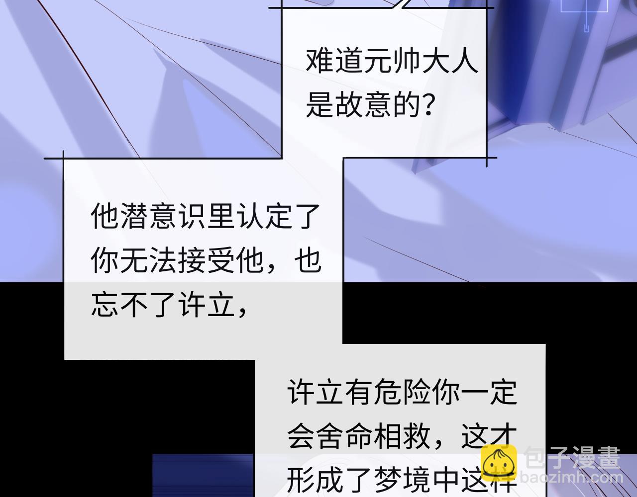 第11话 我只喜欢你(1/3)-第12话