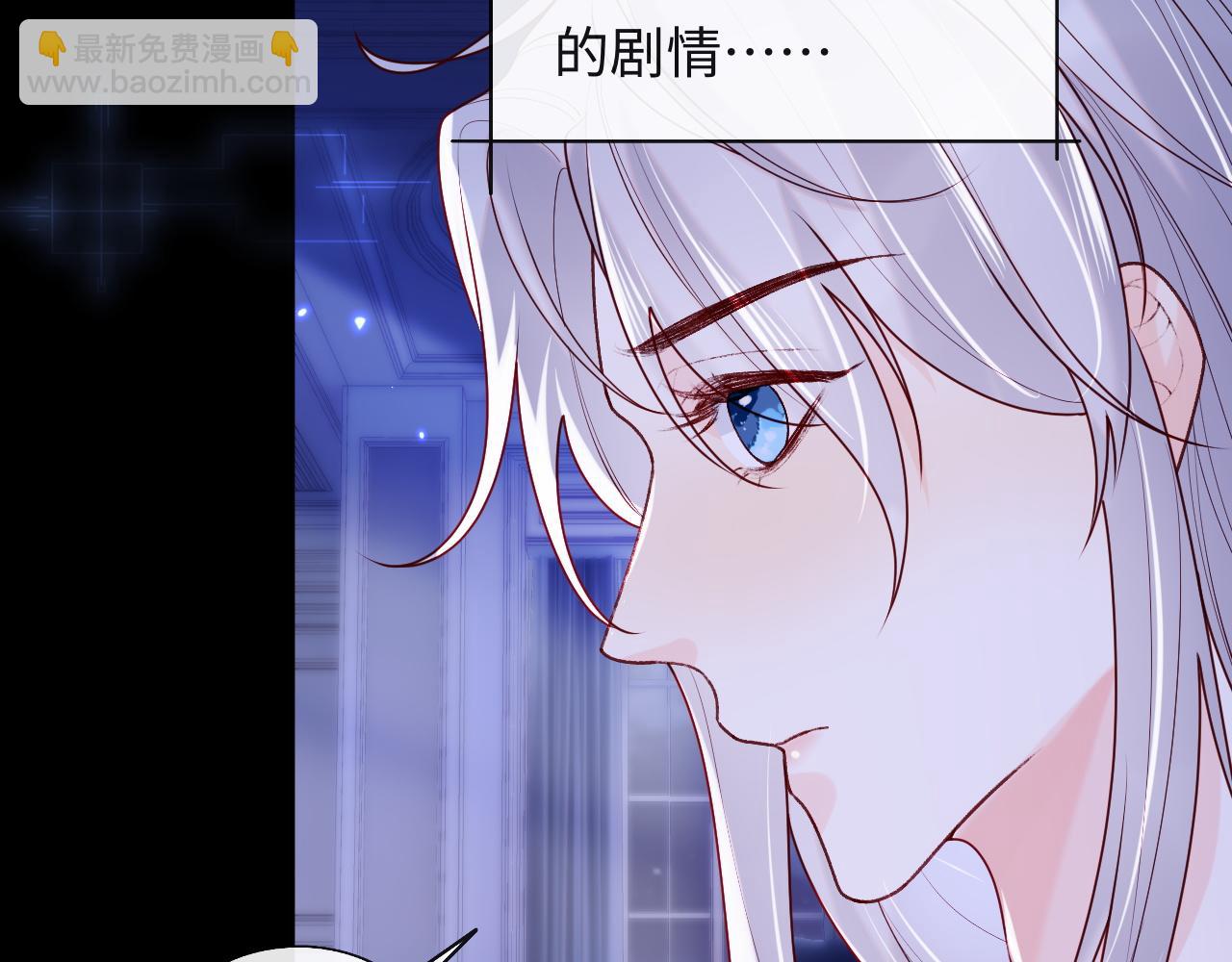 第11话 我只喜欢你(1/3)-第12话