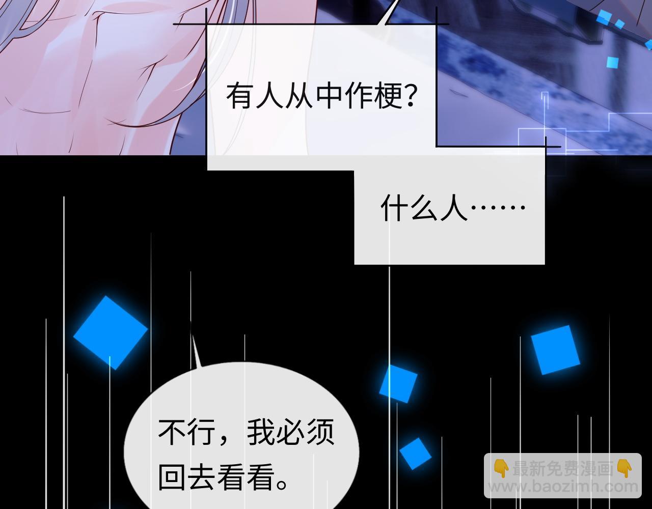 第11话 我只喜欢你(1/3)-第12话