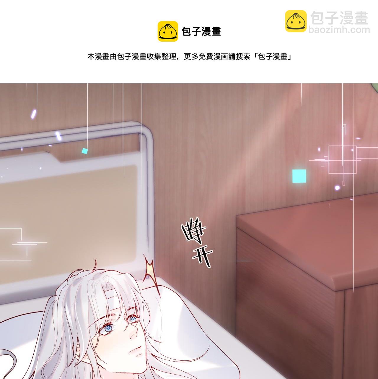 第11话 我只喜欢你(1/3)-第12话