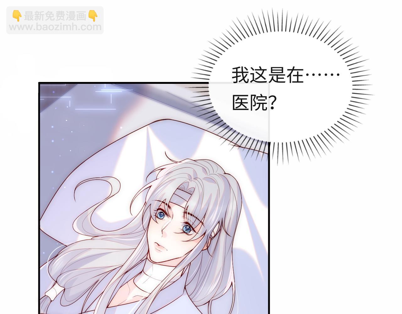 第11话 我只喜欢你(1/3)-第12话