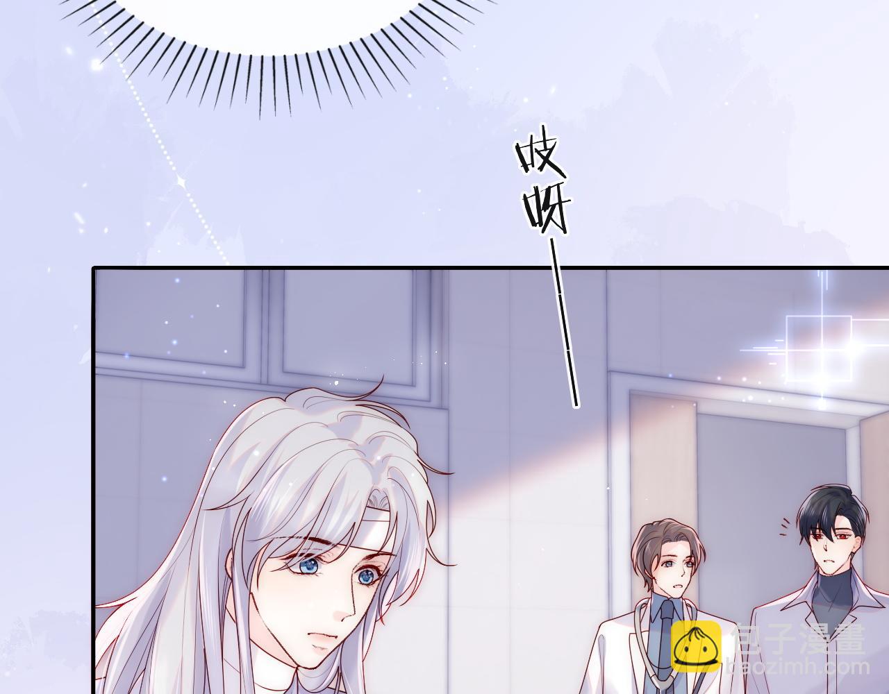 第11话 我只喜欢你(1/3)-第12话