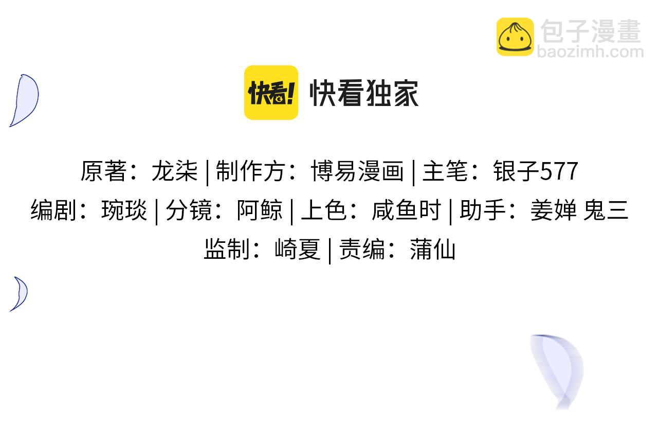 第11话 我只喜欢你(1/3)-第12话